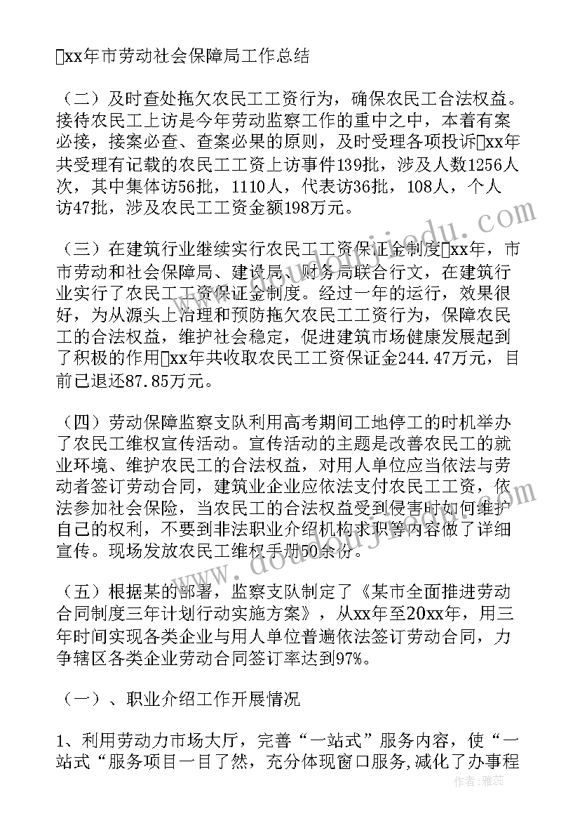 最新四年级梯形教学反思与评价(优质9篇)