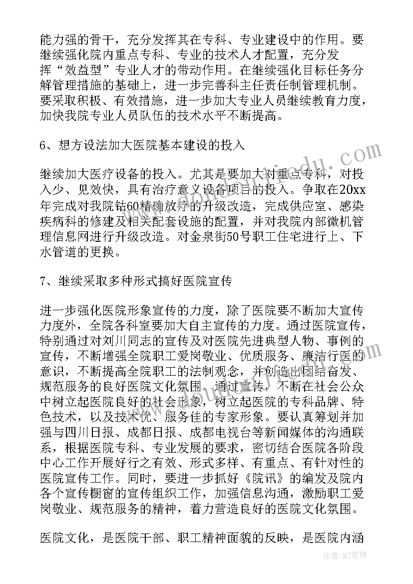 最新加减法多媒体教学反思(精选7篇)