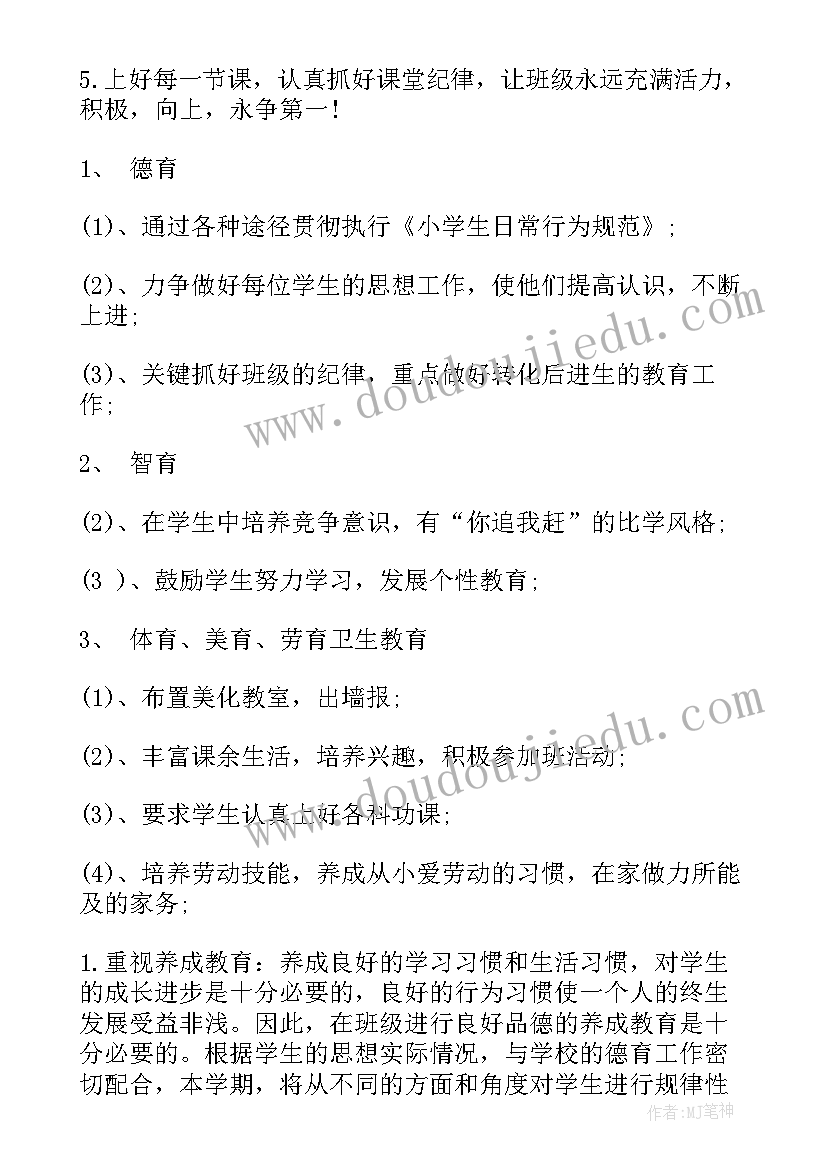 分数加减混合运算教学反思成功与不足(实用5篇)