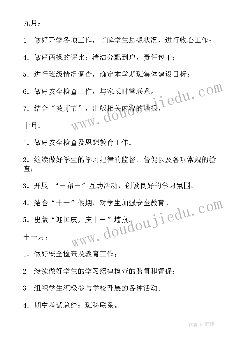 分数加减混合运算教学反思成功与不足(实用5篇)