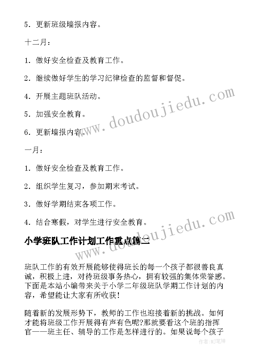 分数加减混合运算教学反思成功与不足(实用5篇)