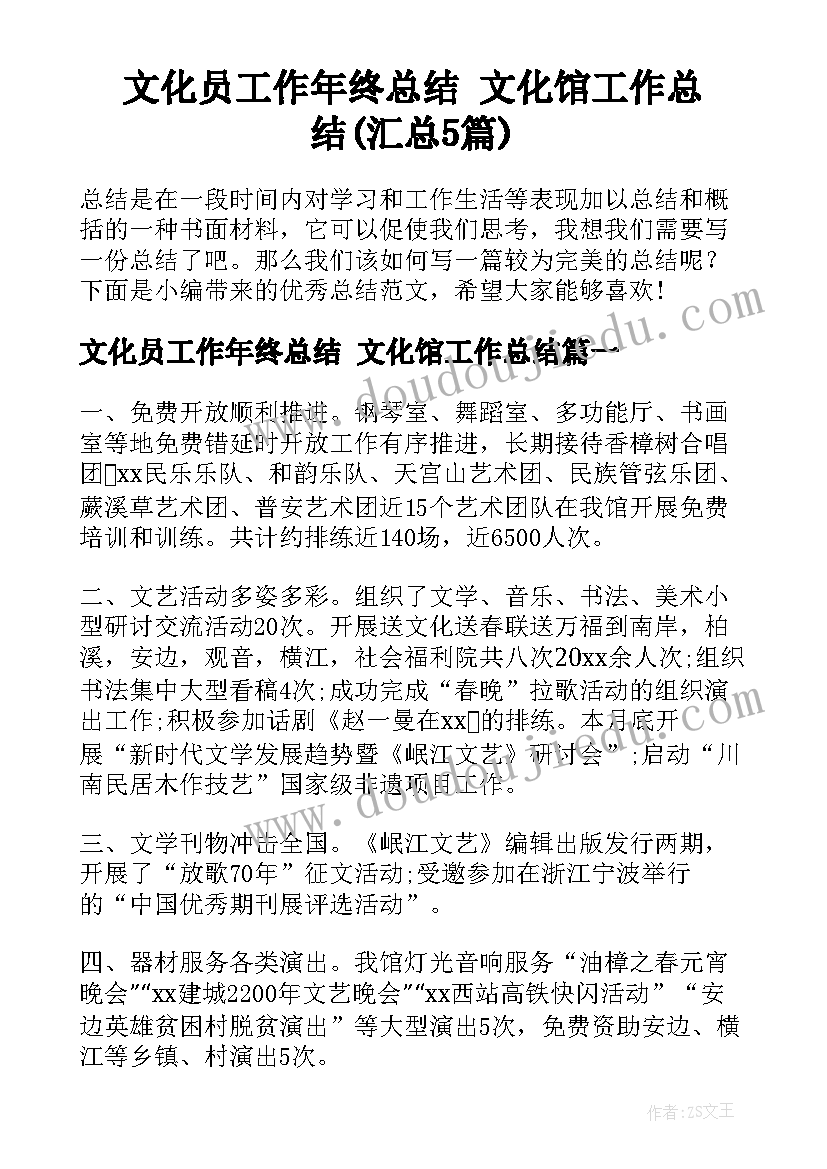 2023年大班美术心情脸谱教学反思与评价(大全5篇)