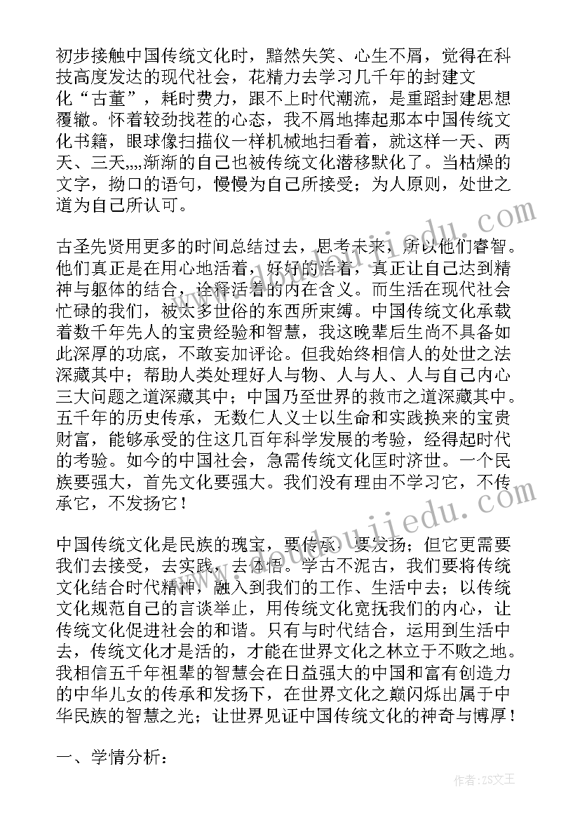 2023年大班美术心情脸谱教学反思与评价(大全5篇)