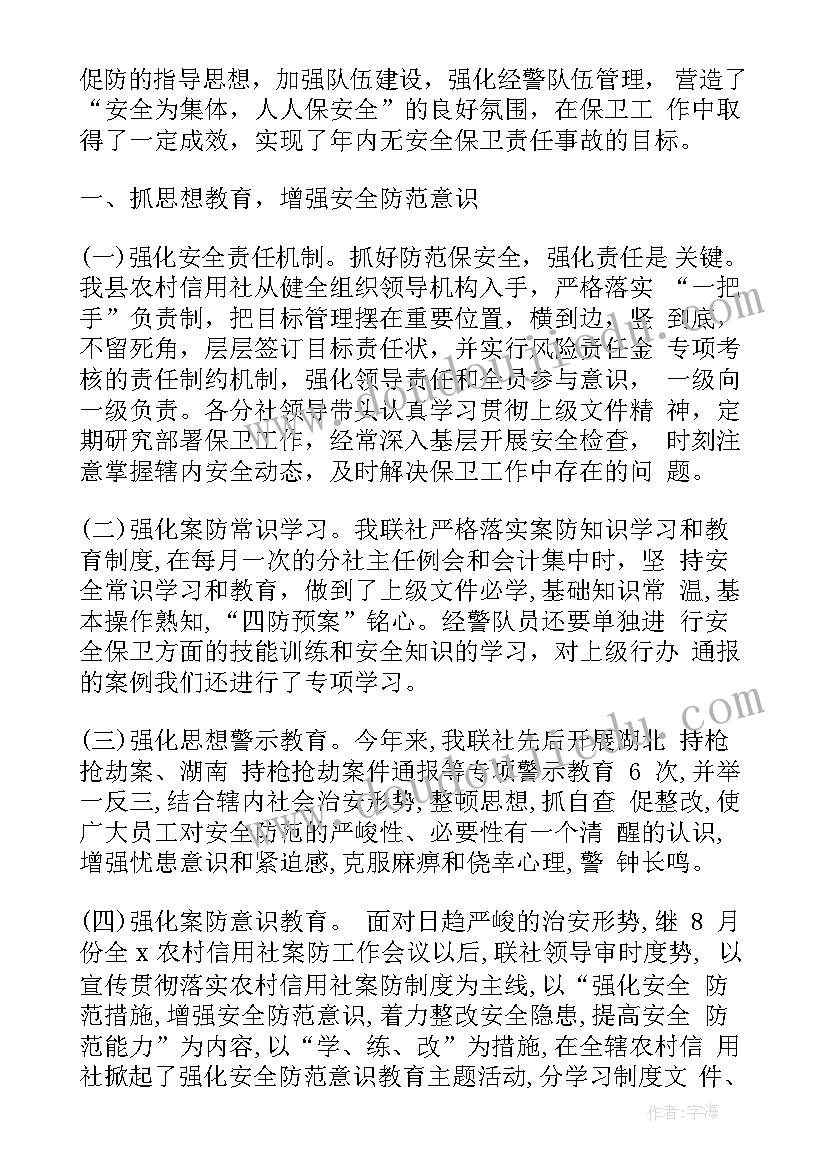 2023年舌尖上的中国教学反思(大全5篇)