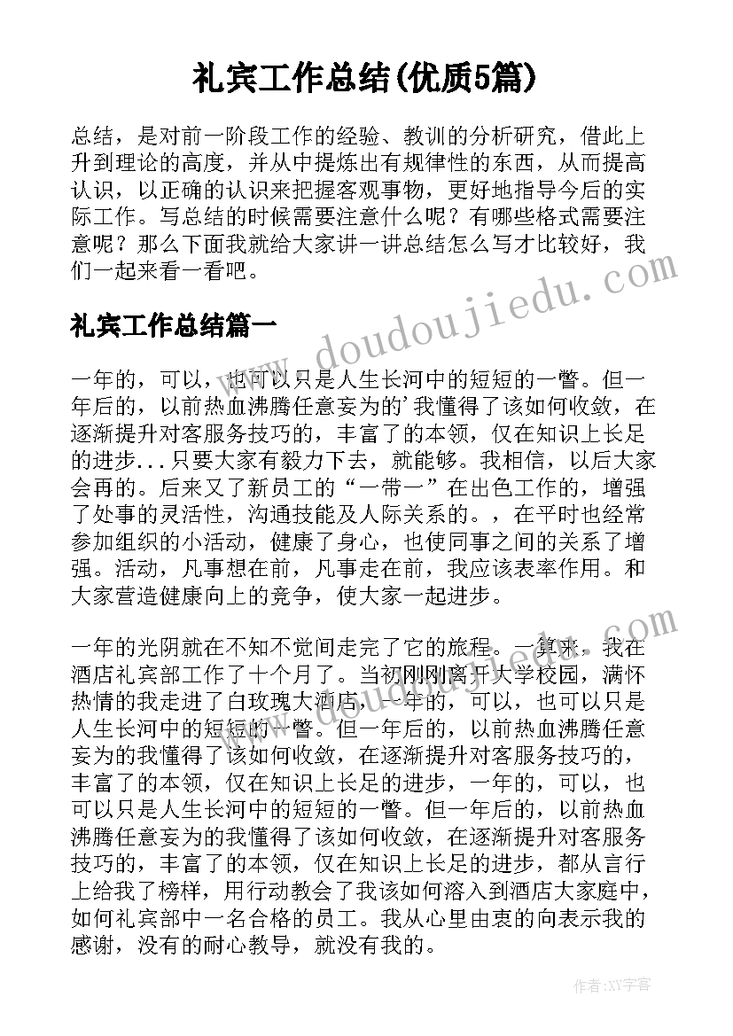 2023年初中英语期末教学反思(优秀9篇)