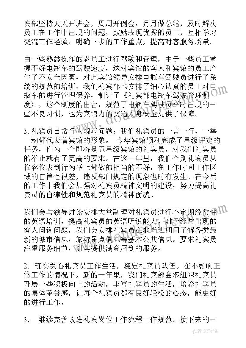 2023年初中英语期末教学反思(优秀9篇)