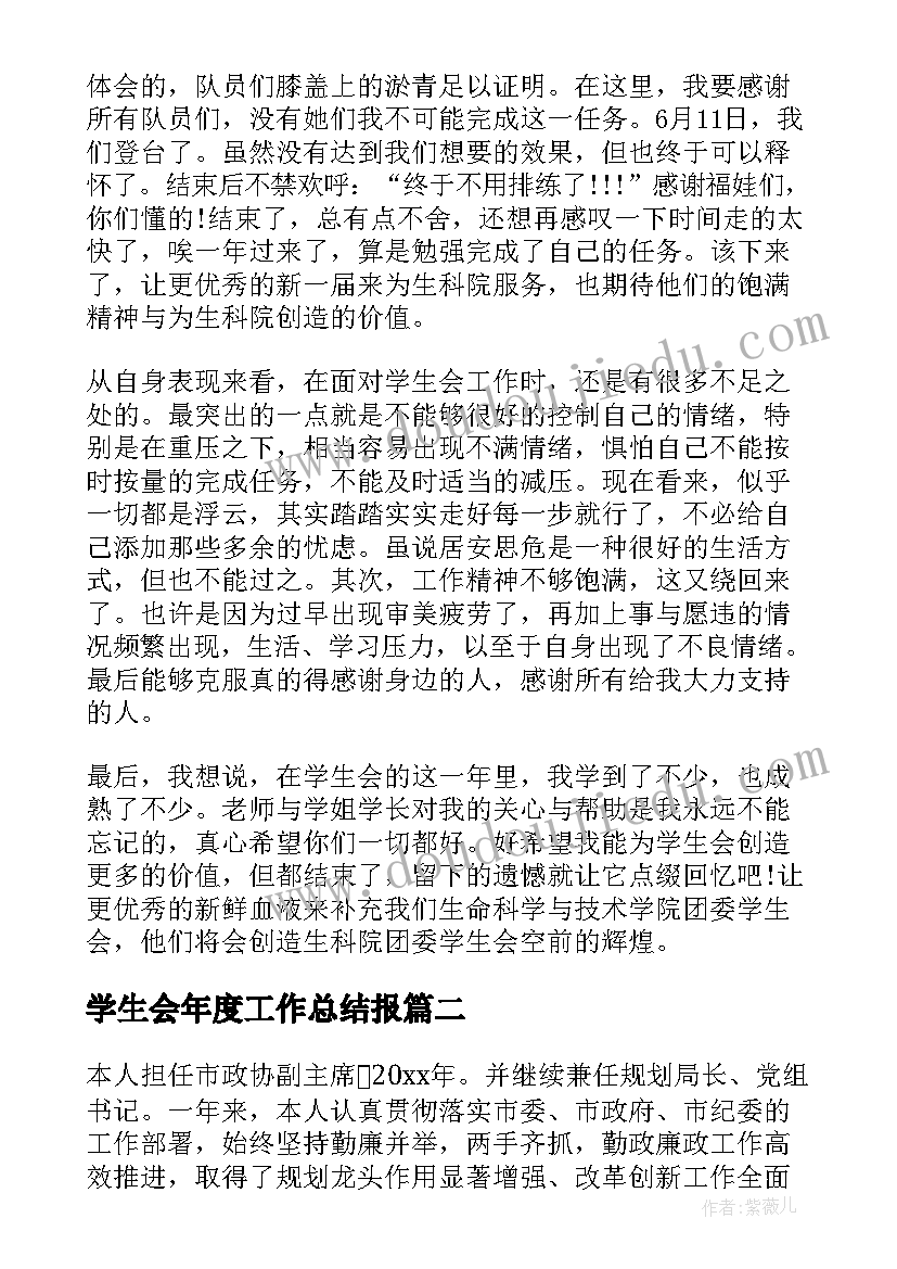 最新中班教案丑小鸭设计意图(汇总10篇)