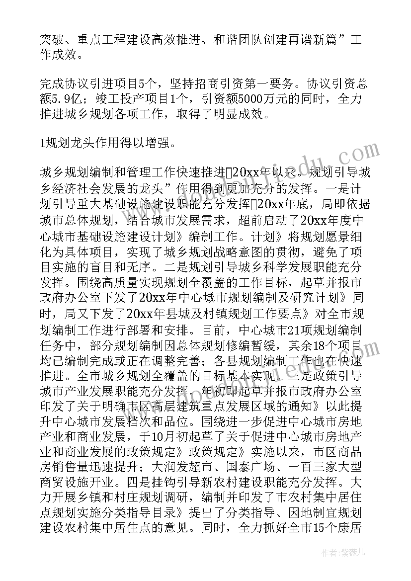 最新中班教案丑小鸭设计意图(汇总10篇)