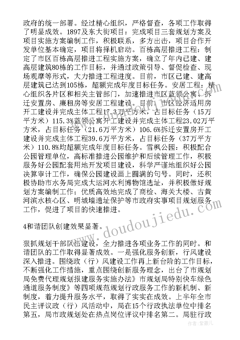 最新中班教案丑小鸭设计意图(汇总10篇)