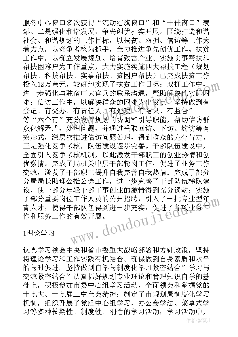 最新中班教案丑小鸭设计意图(汇总10篇)