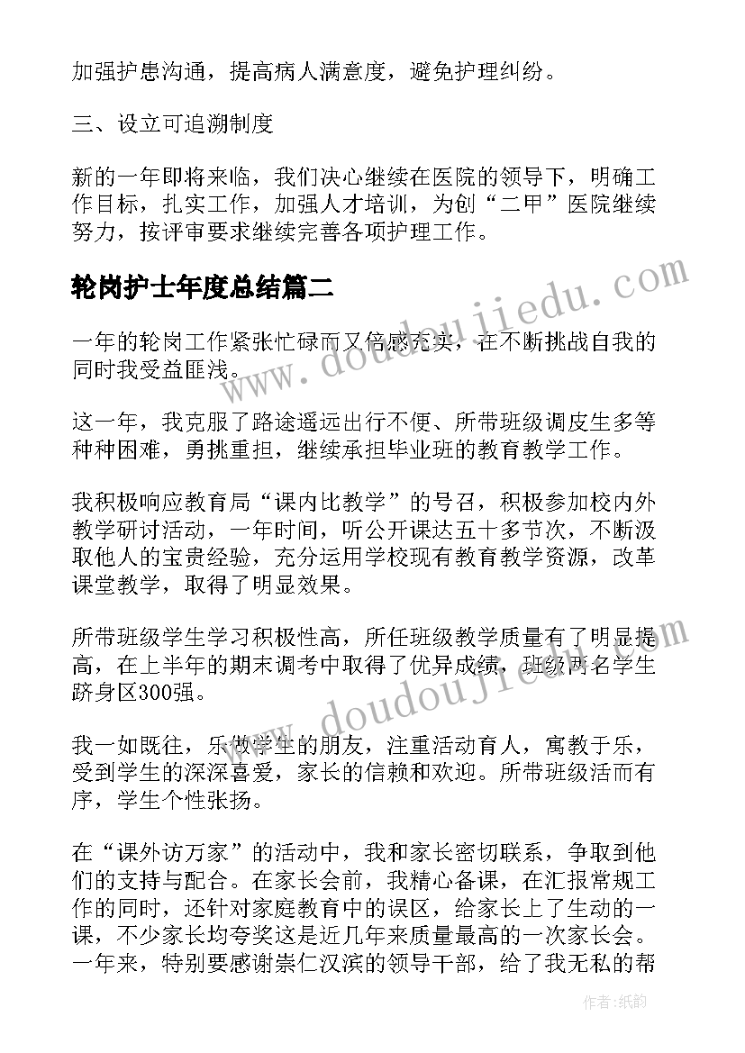 最新十以内的加法教学反思 数学教学反思(模板10篇)