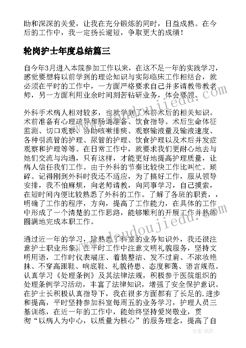 最新十以内的加法教学反思 数学教学反思(模板10篇)