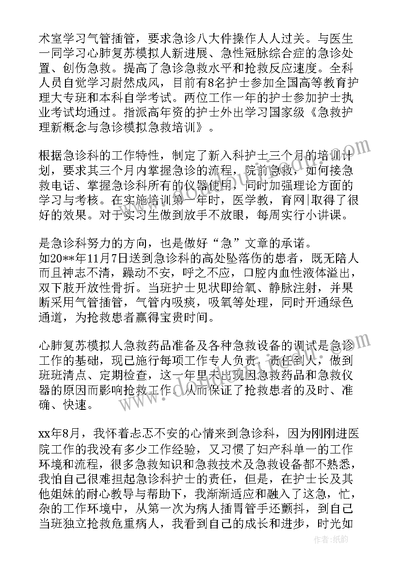 最新十以内的加法教学反思 数学教学反思(模板10篇)