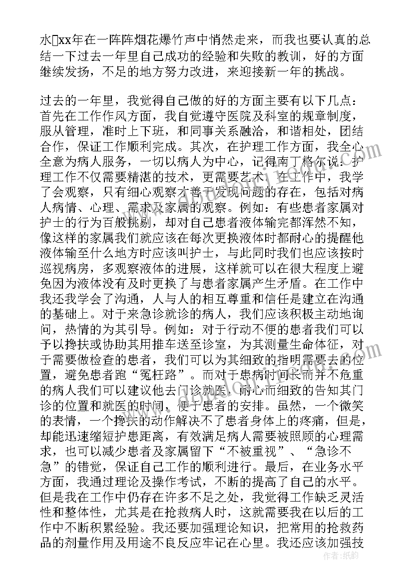 最新十以内的加法教学反思 数学教学反思(模板10篇)