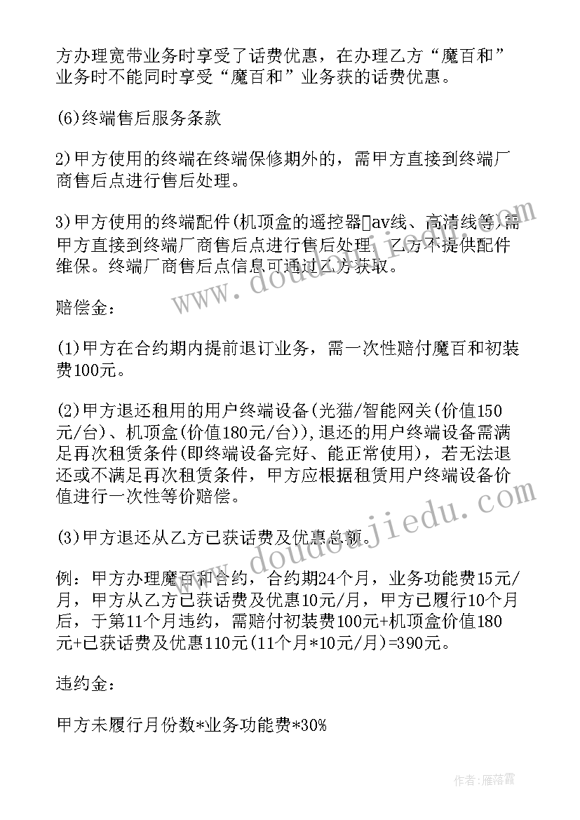 2023年商场保安部年终工作总结(大全5篇)