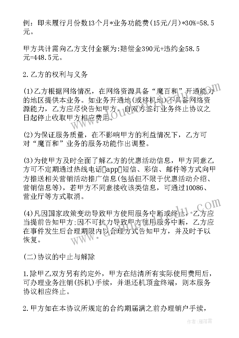 2023年商场保安部年终工作总结(大全5篇)