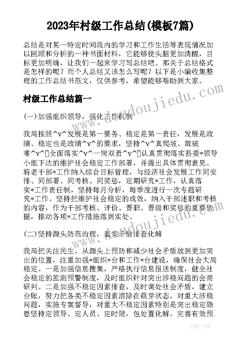 最新电影院六一儿童节活动方案(汇总7篇)