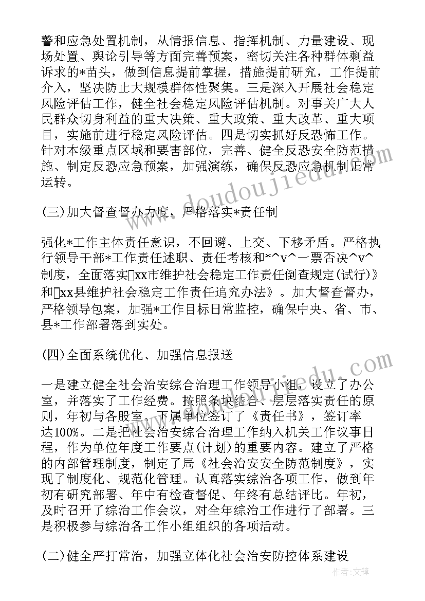 最新电影院六一儿童节活动方案(汇总7篇)