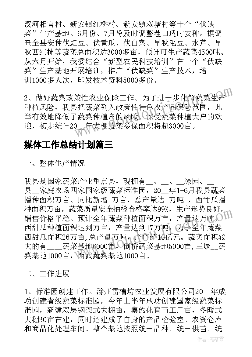 一年级的语文书拼音教学反思(优秀5篇)