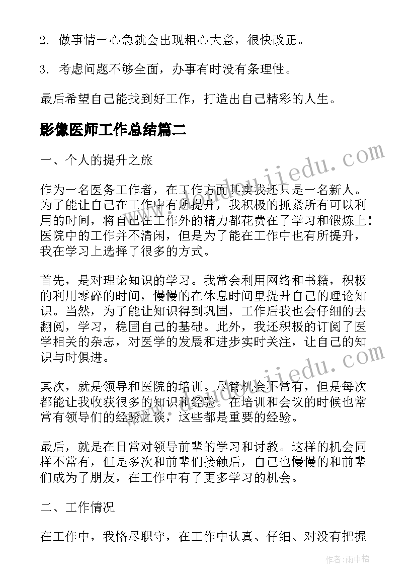 最新卡罗尔和他的小猫读后感(汇总5篇)