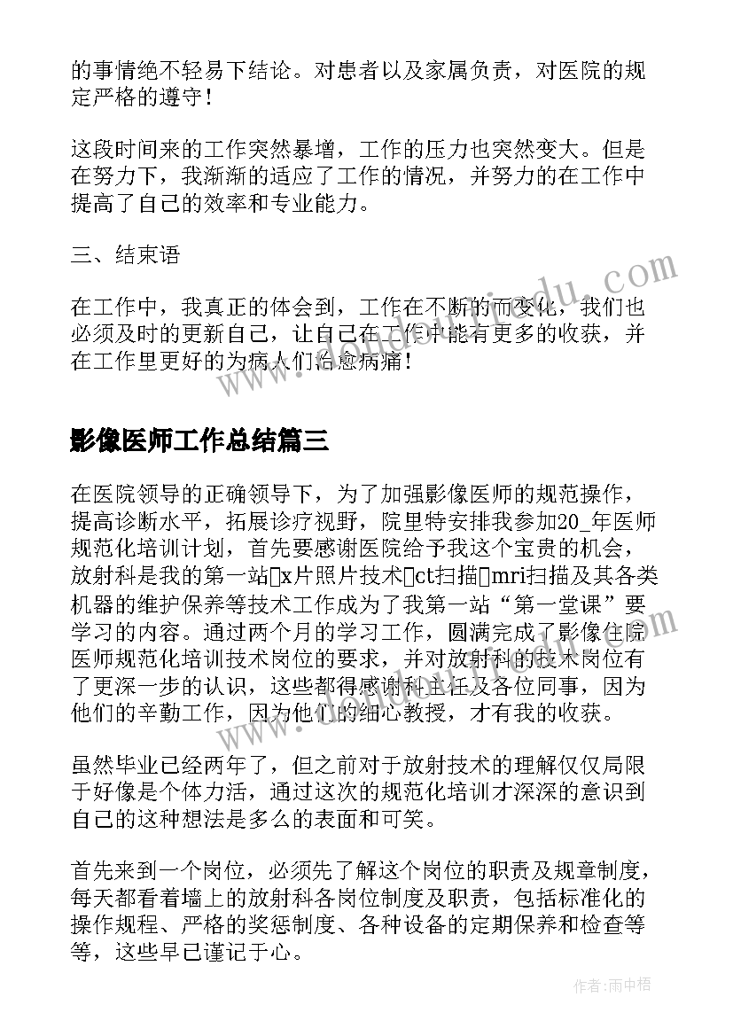 最新卡罗尔和他的小猫读后感(汇总5篇)