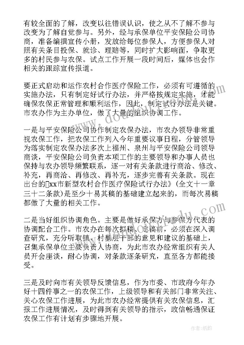 农民工工资支付保障工作总结(优秀5篇)