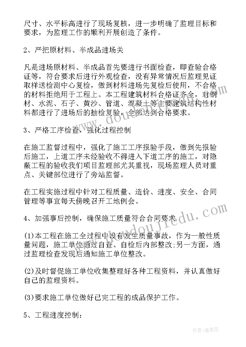 医院隔离点工作总结(精选5篇)