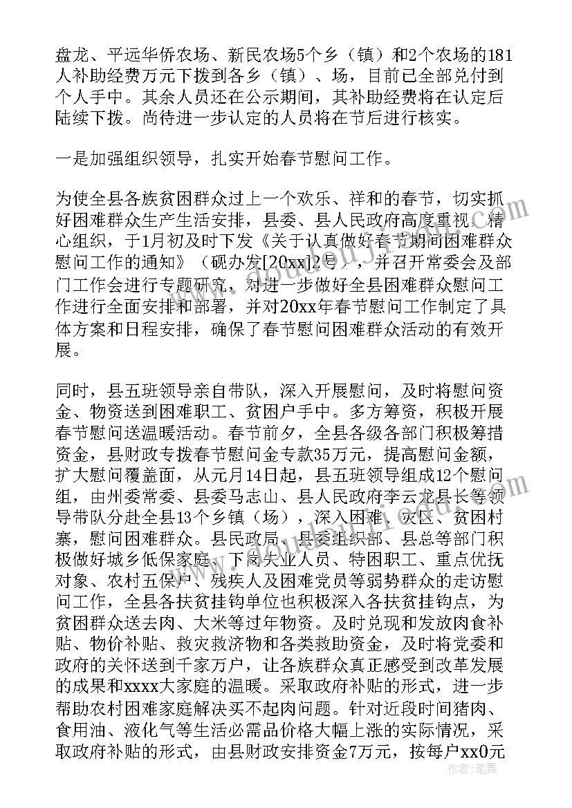管道防冻预防措施 酒库防冻工作总结(大全7篇)
