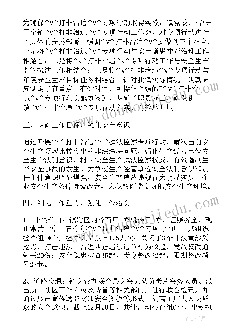 管道防冻预防措施 酒库防冻工作总结(大全7篇)