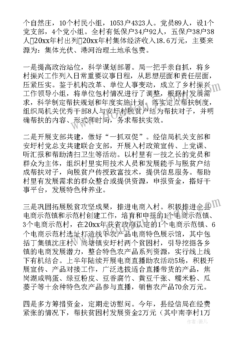 最新我的幼儿园生活活动 幼儿园活动方案(优质7篇)