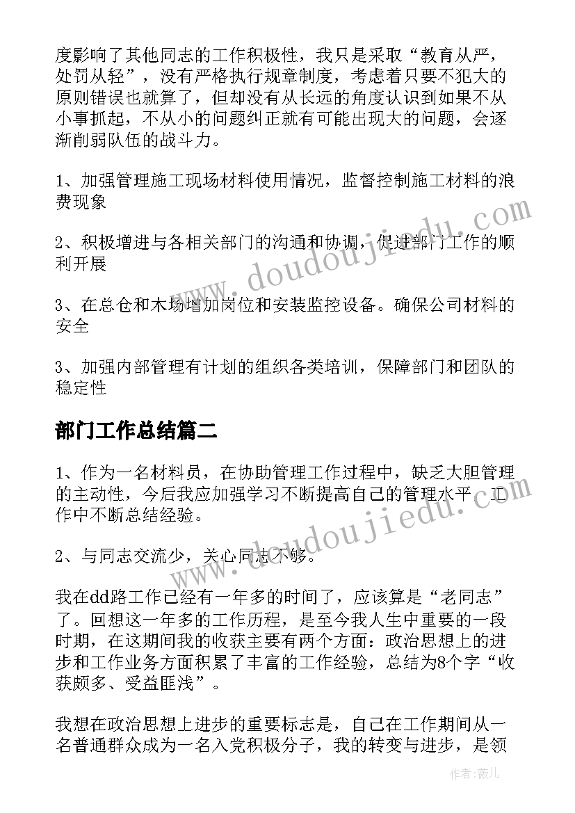 2023年白鹅教学反思及评课 白鹅教学反思(实用9篇)