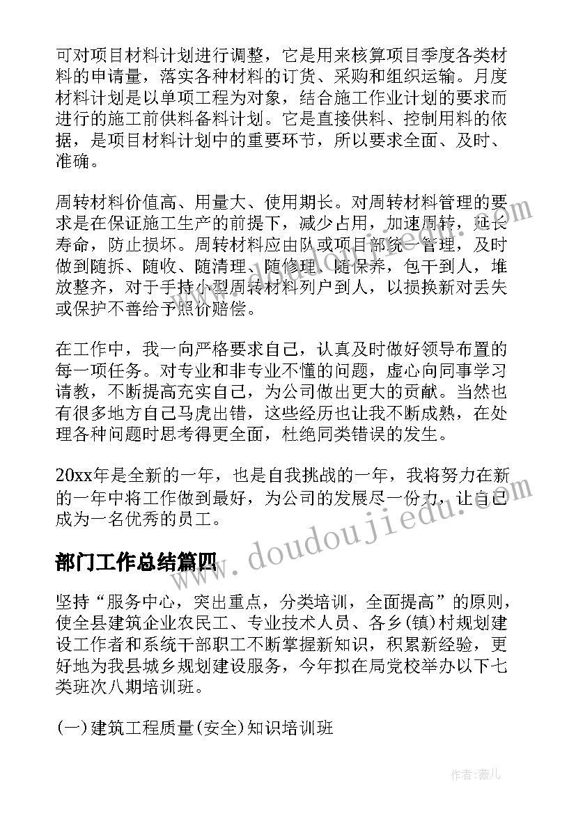 2023年白鹅教学反思及评课 白鹅教学反思(实用9篇)