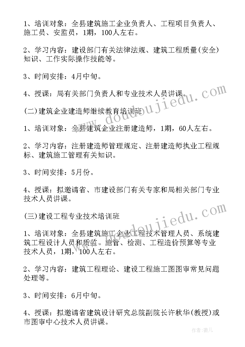 2023年白鹅教学反思及评课 白鹅教学反思(实用9篇)