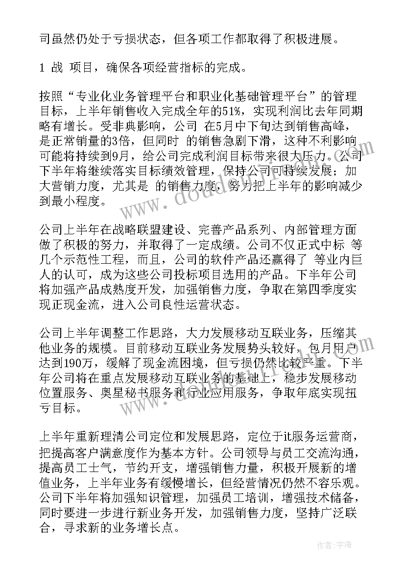 最新五一节活动策划 社区五一节活动方案(模板5篇)