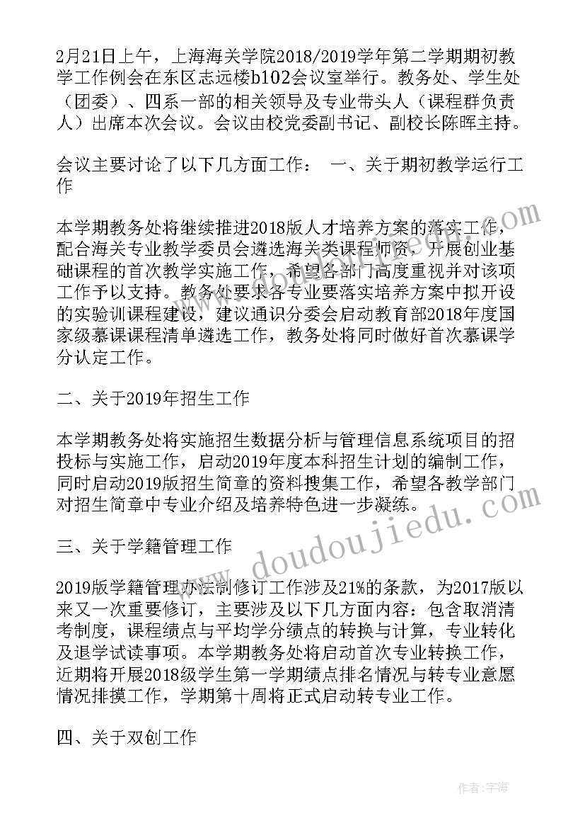 最新五一节活动策划 社区五一节活动方案(模板5篇)