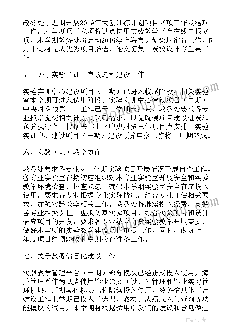 最新五一节活动策划 社区五一节活动方案(模板5篇)