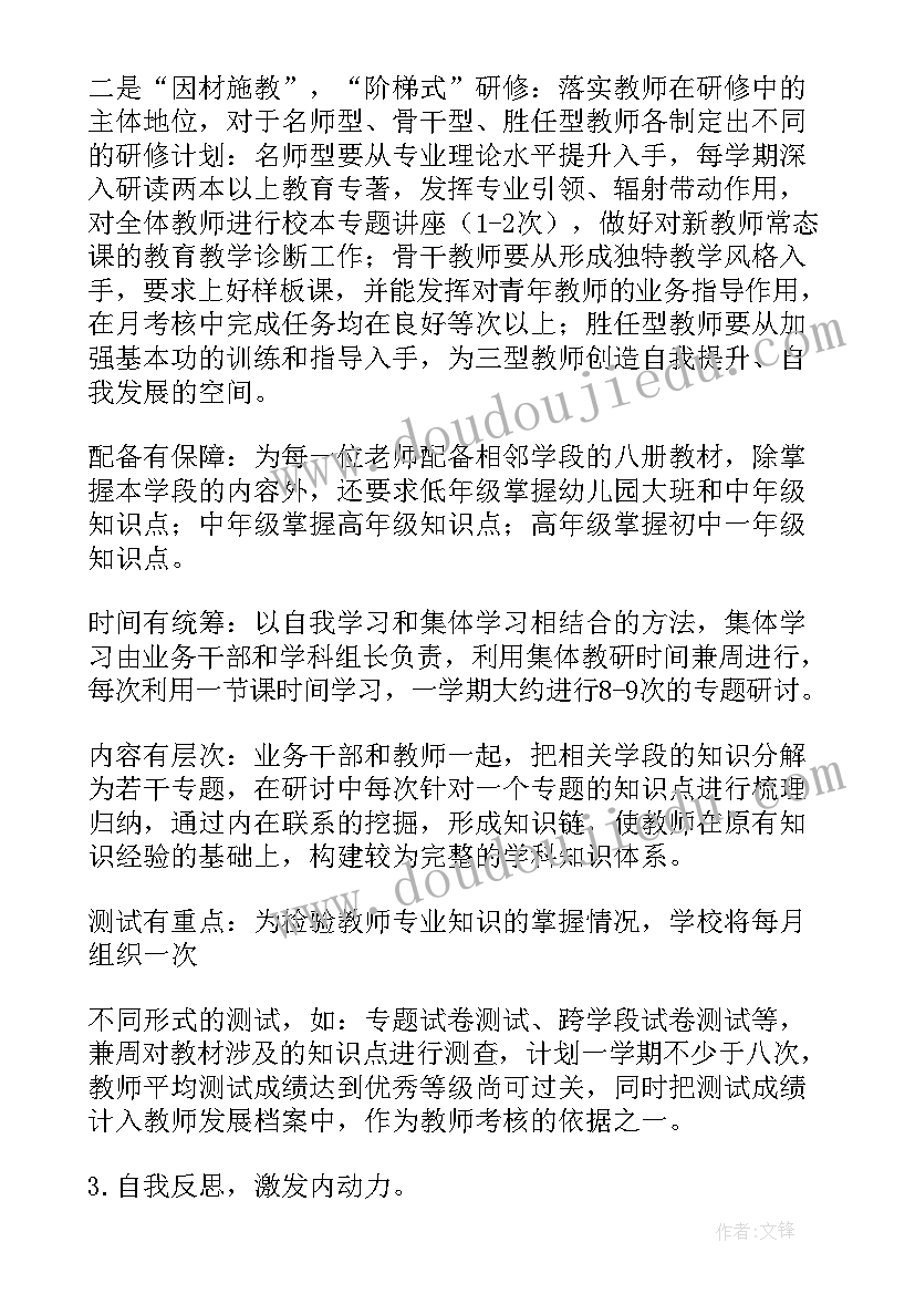 最新协调工作总结标题 减负工作总结标题(大全8篇)