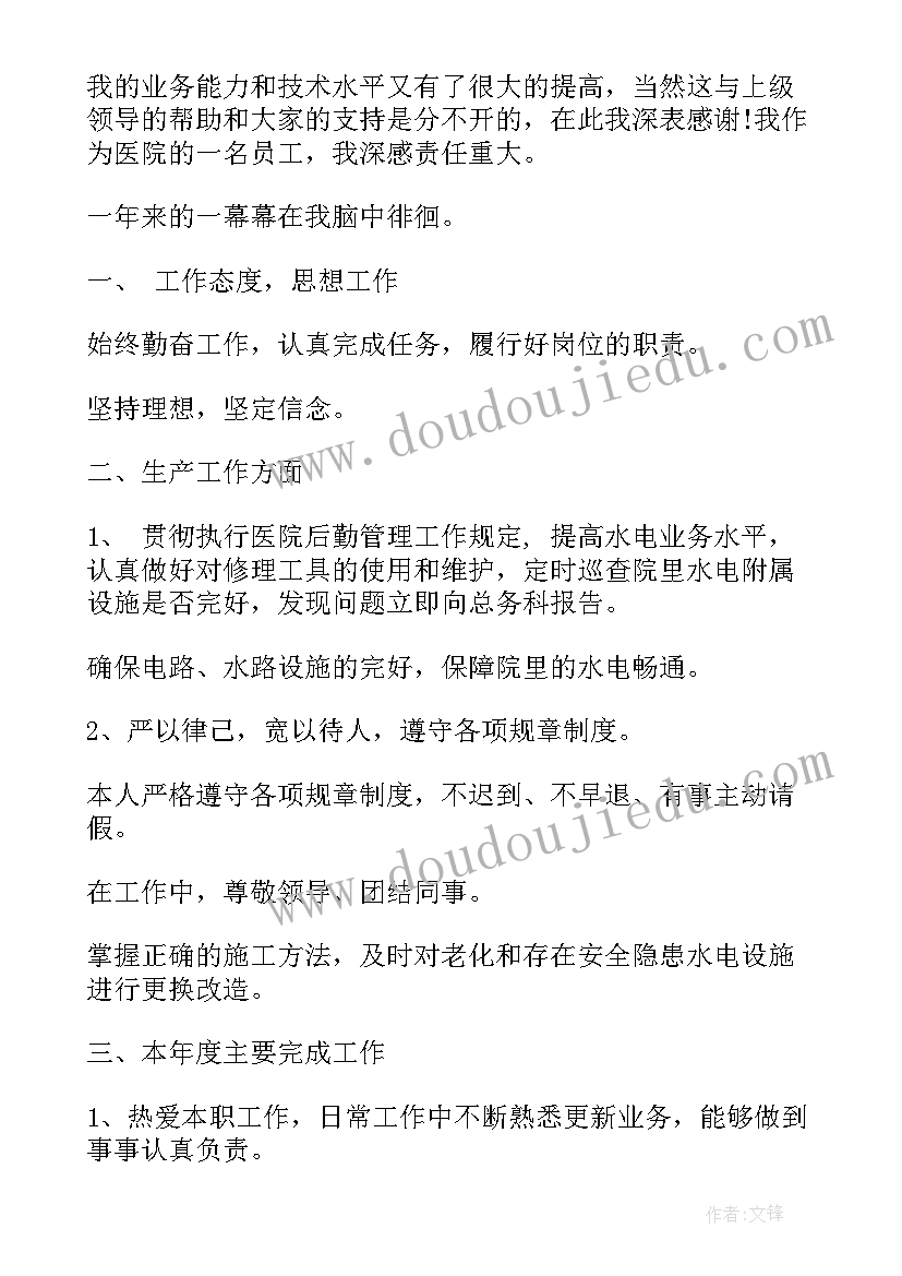 二年级上语文教学反思 北京教学反思二年级语文教学反思(通用5篇)