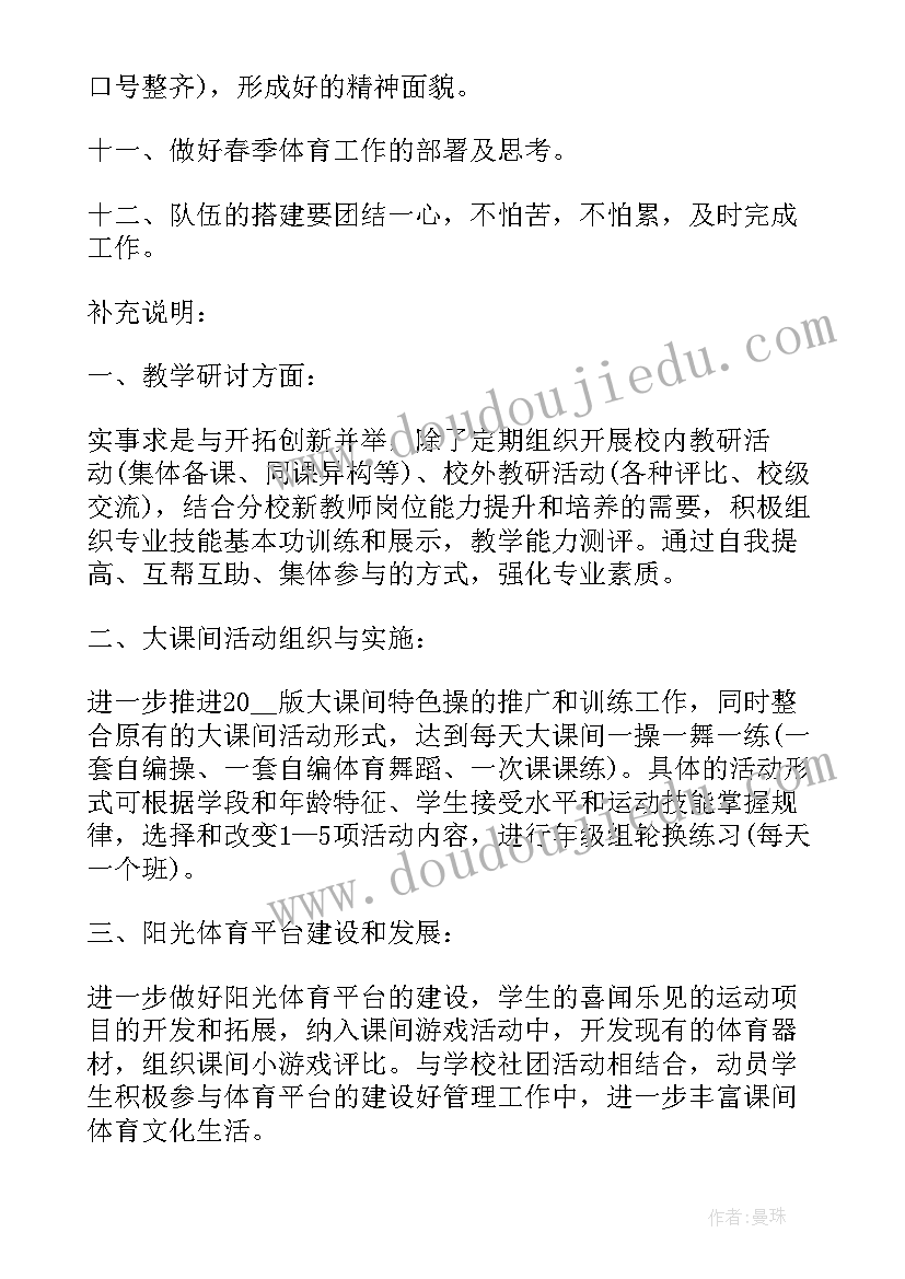 最新中班美术菊花朵朵开教学反思(模板5篇)