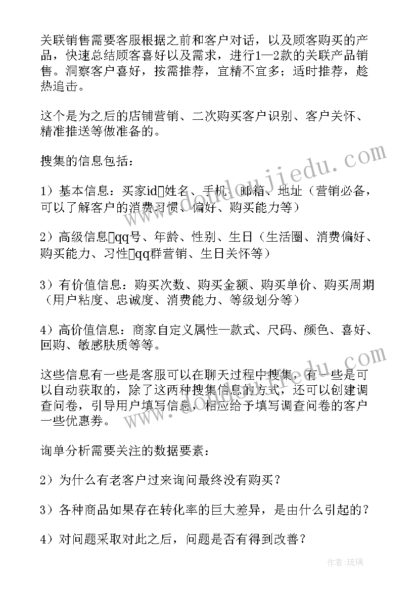 寻找彩虹教学反思 彩虹教学反思(通用5篇)