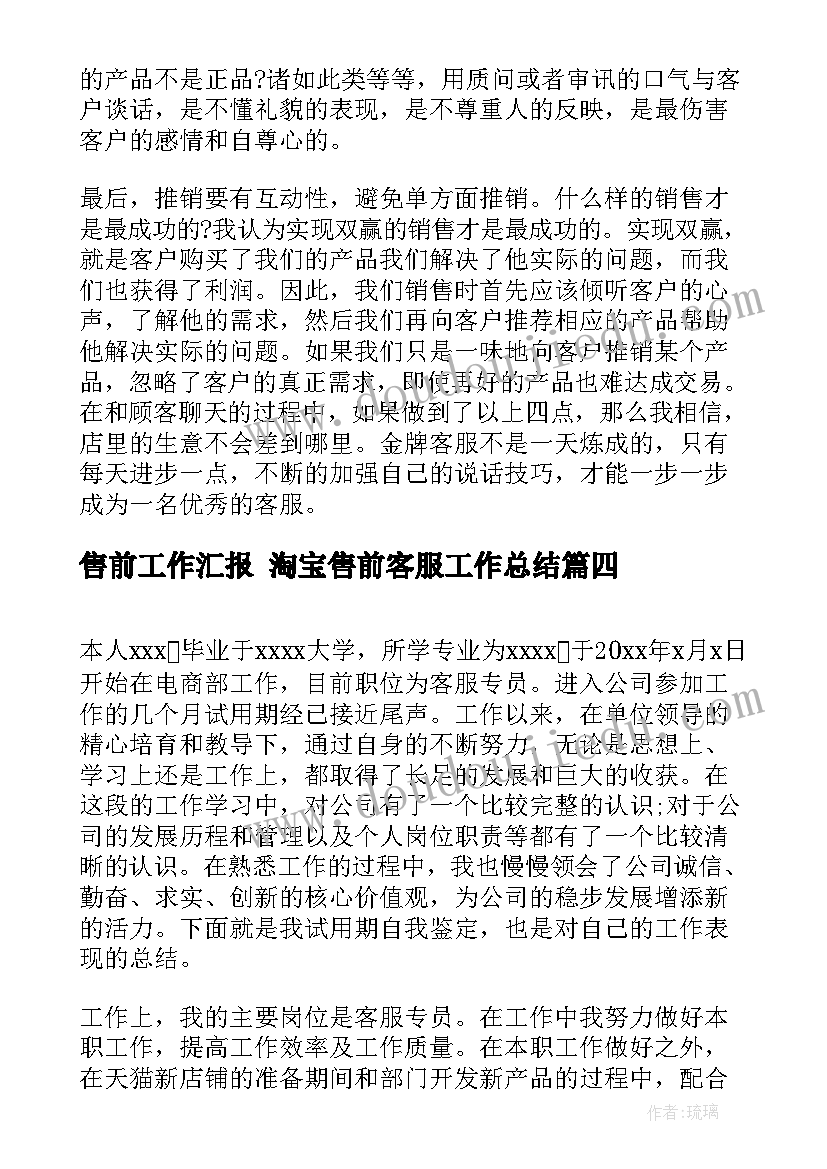 寻找彩虹教学反思 彩虹教学反思(通用5篇)