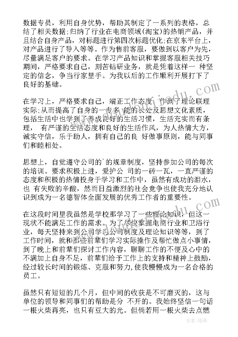 寻找彩虹教学反思 彩虹教学反思(通用5篇)