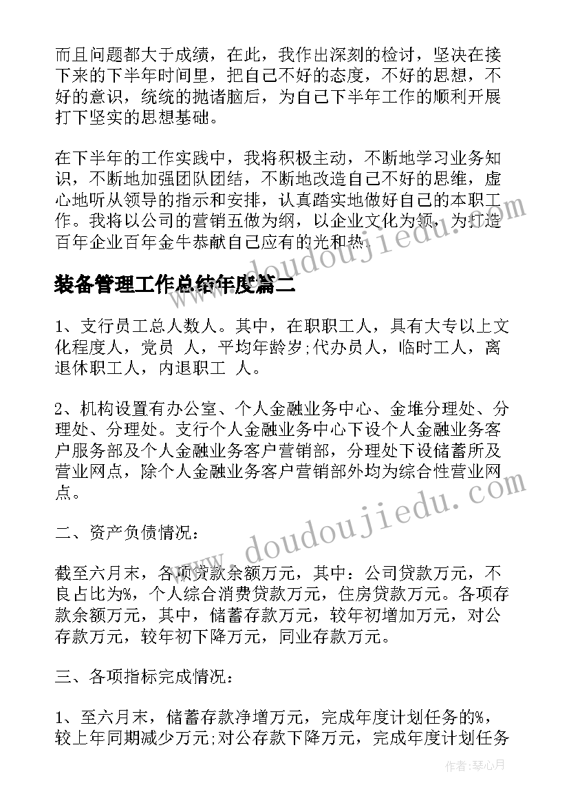 音乐的亲子活动方案 音乐亲子课活动方案(通用5篇)