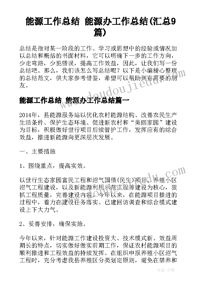 最新维护老年人活动方案策划 老年人活动方案(实用6篇)