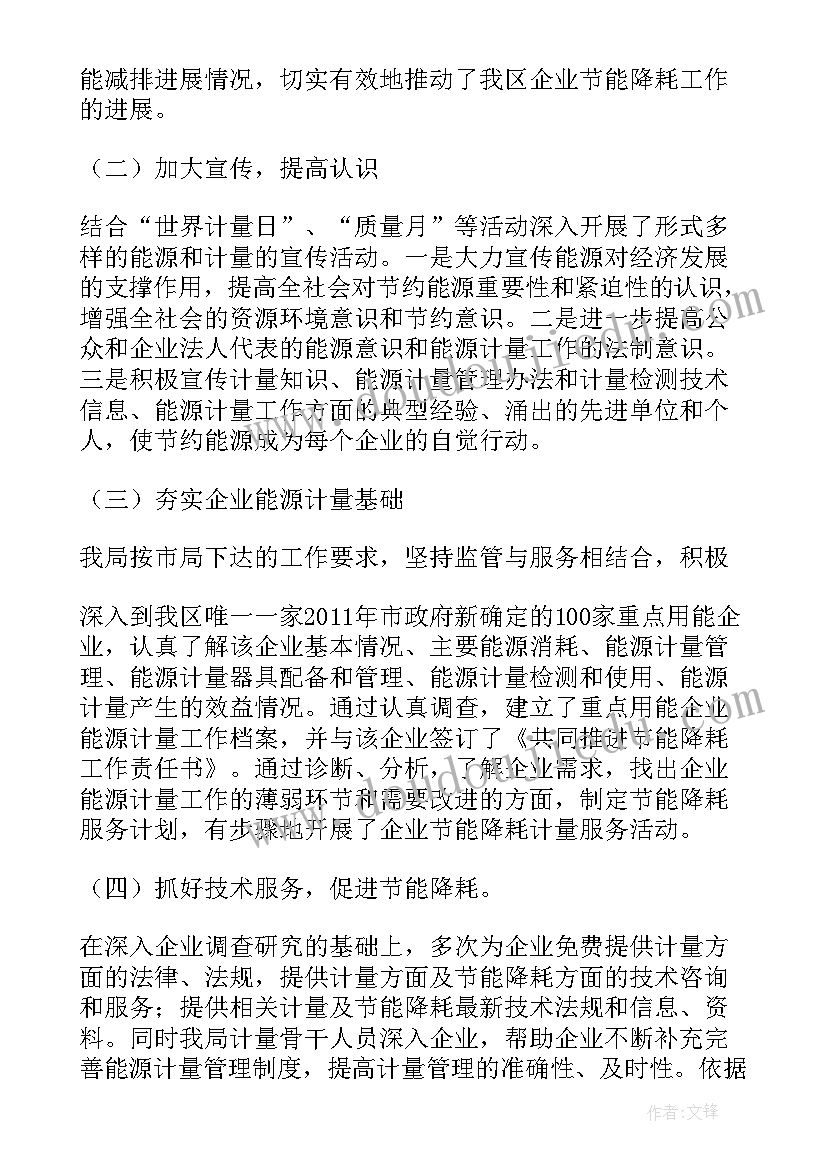 最新维护老年人活动方案策划 老年人活动方案(实用6篇)