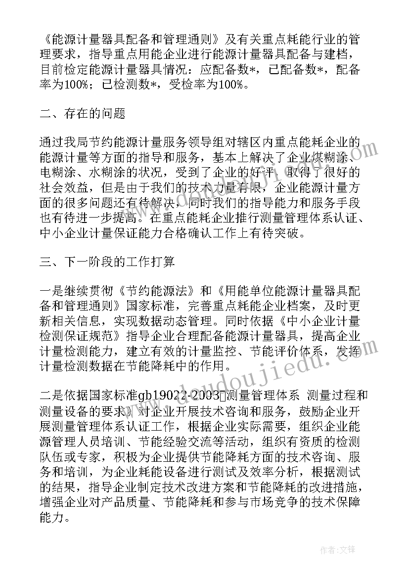 最新维护老年人活动方案策划 老年人活动方案(实用6篇)