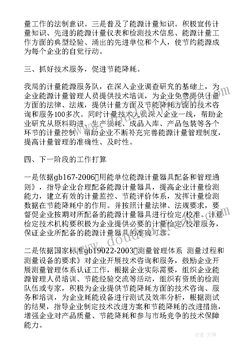 最新维护老年人活动方案策划 老年人活动方案(实用6篇)