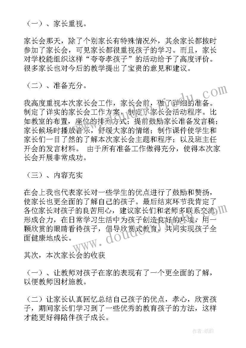 最新仲裁工作总结汇报材料(通用9篇)