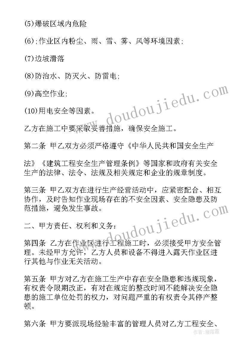 拆装报告心得(模板7篇)