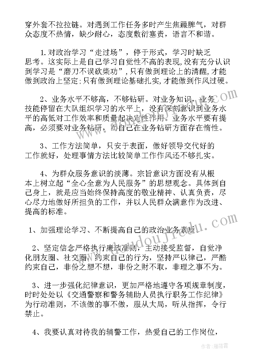 牧场之国的教学反思与评价 美丽的夏牧场教学反思(精选8篇)